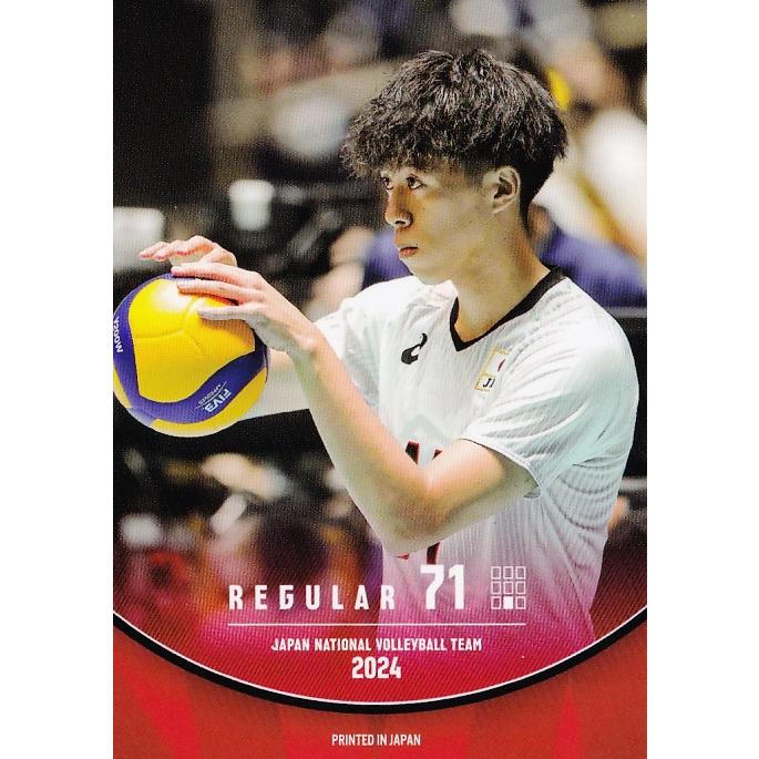 71 【富田将馬】2024 バレーボール男子日本代表 トレーディング 71 【富田将馬】2024 バレーボール男子日本代表 トレーディング