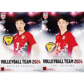 BOX2【深津旭弘/石川祐希】2024 バレーボール男子日本代表 