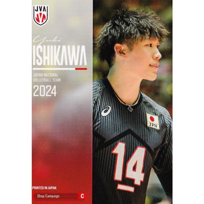 C【小川智大/石川祐希】2024 バレーボール男子日本代表 C【小川智大/石川祐希】2024 バレーボール男子日本代表