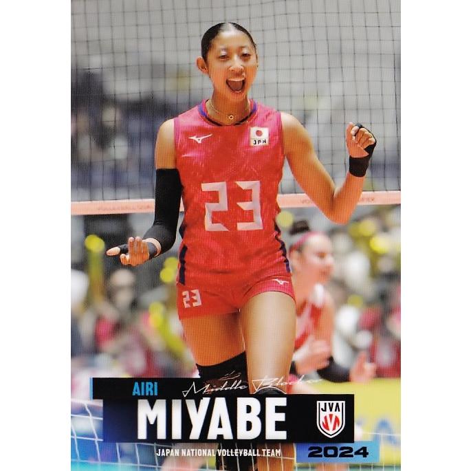 45 【宮部藍梨】2024 バレーボール女子日本代表 トレーディングカード