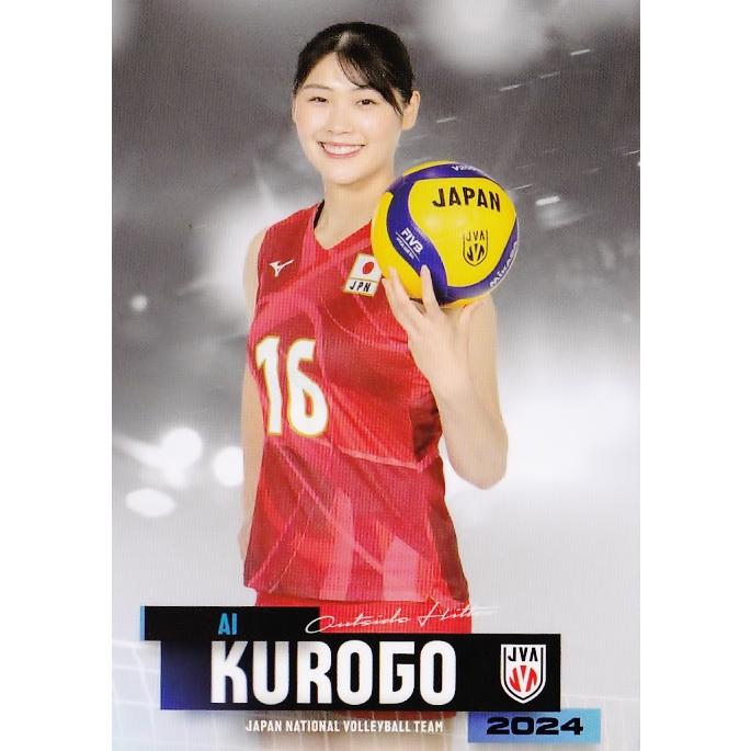 49 【黒後愛】2024 バレーボール女子日本代表 トレーディングカード