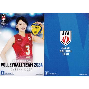 BOX01【古賀紗理那】2024 バレーボール女子日本代表 トレーディング 