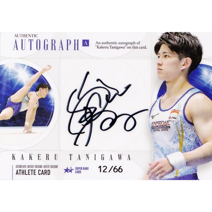 BBM 萱和磨直筆サインカードパリオリンピック