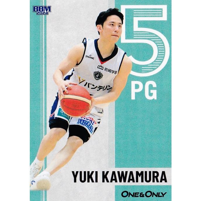 6 【河村勇輝/横浜ビー・コルセアーズ】2024 BBM 河村勇輝 One 6 【河村勇輝/横浜ビー・コルセアーズ】2024 BBM 河村勇輝 One