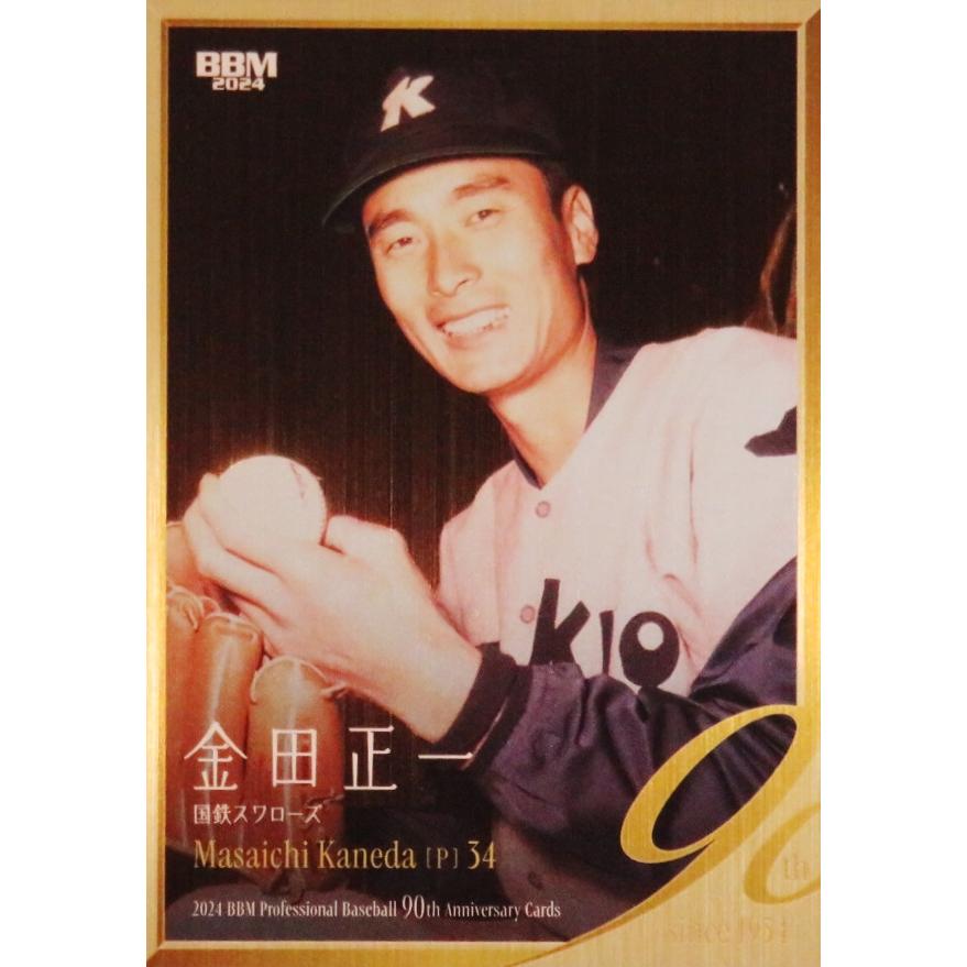 金田正一/国鉄スワローズ】2024 BBM プロ野球90周年カード [レギュラー