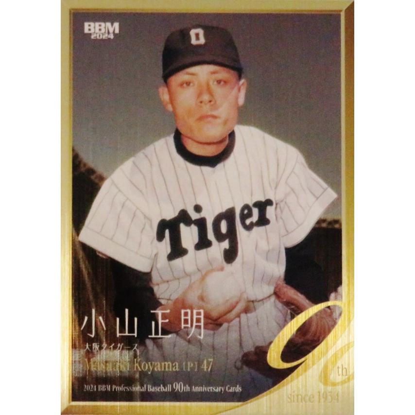 プロ野球BBMカード ミントモール / MINT 浦和店 / 2024 BBM プロ野球90周年 星野