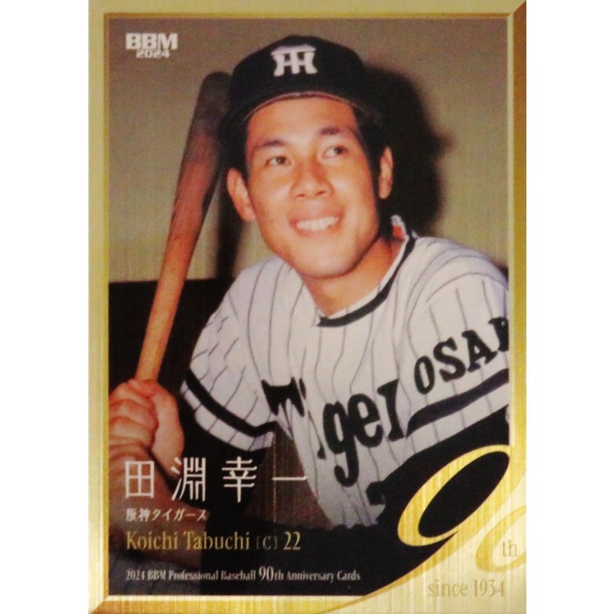 田淵幸一/阪神タイガース】2024 BBM プロ野球90周年カード [レギュラー