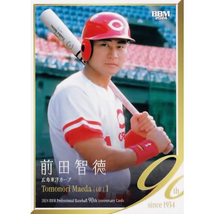 66 【前田智徳/広島東洋カープ】2024 BBM プロ野球90周年カード 66 【前田智徳/広島東洋カープ】2024 BBM プロ野球90周年カード