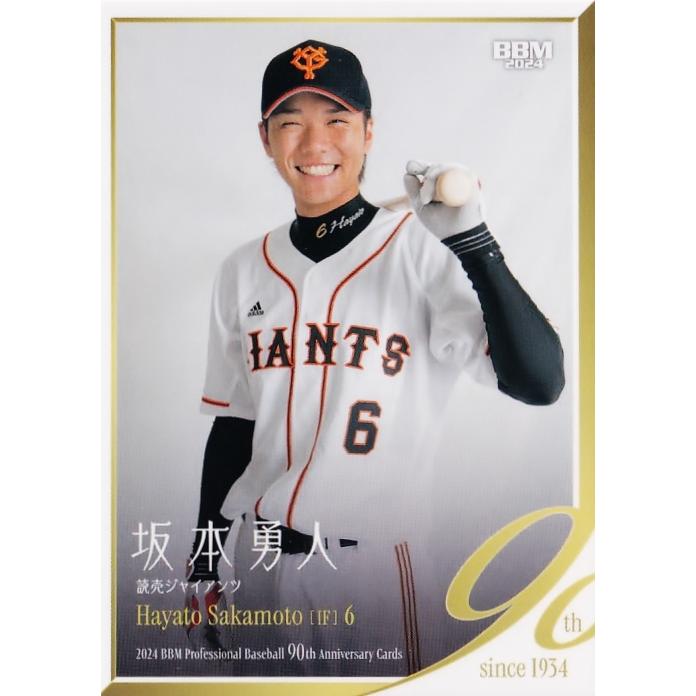 99 【坂本勇人/読売ジャイアンツ】2024 BBM プロ野球90周年 99 【坂本勇人/読売ジャイアンツ】2024 BBM プロ野球90周年