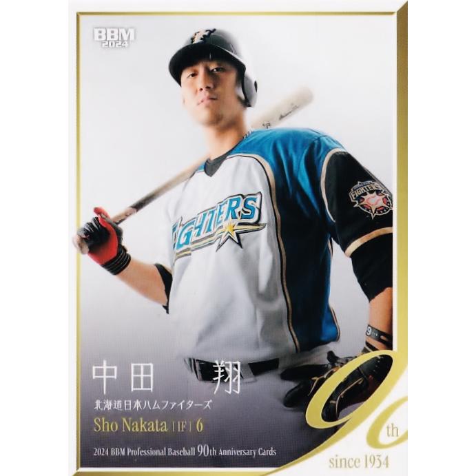 102 【中田翔/北海道日本ハムファイターズ】2024 BBM プロ野球90周年 