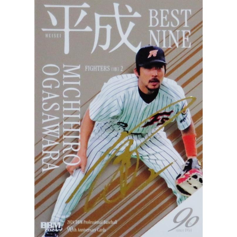 小笠原道大/日本ハムファイターズ】2024 BBM プロ野球90周年 小笠原道大/日本ハムファイターズ】2024 BBM プロ野球90周年
