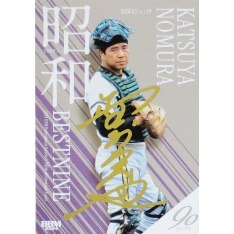 野村克也/南海ホークス】2024 BBM プロ野球90周年カード [昭和ベスト