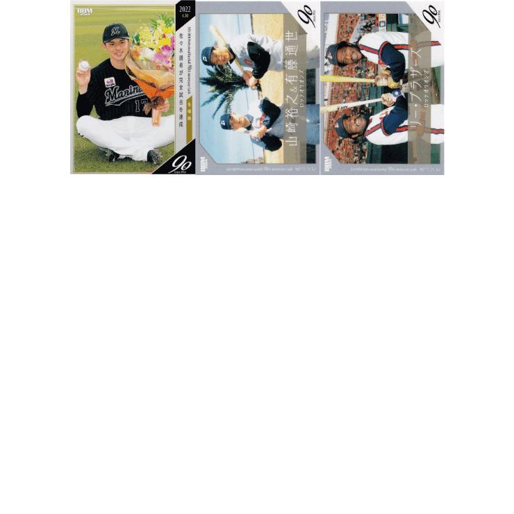 千葉ロッテマリーンズ/全12種】2024 BBM プロ野球90周年カード [チーム 