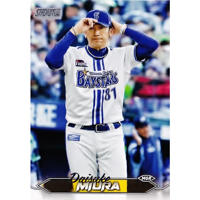 7 【三浦大輔/横浜DeNAベイスターズ】2024 Topps NPB Stadium Club