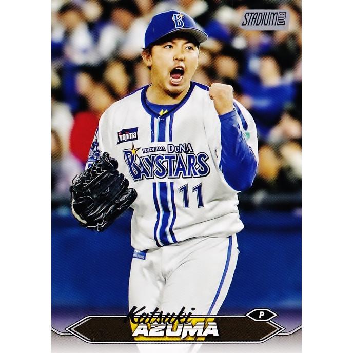 18 【東克樹/横浜DeNAベイスターズ】2024 Topps NPB Stadium