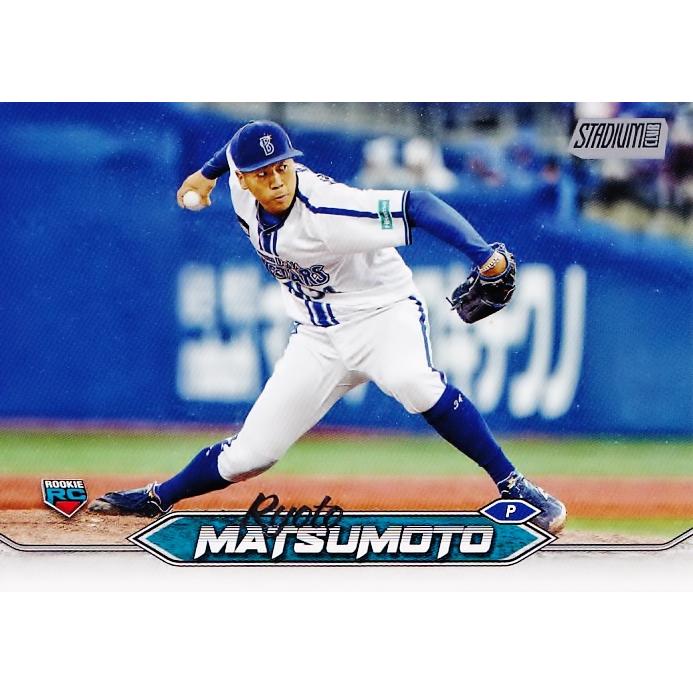 27 【松本凌人(ROOKIE)/横浜DeNAベイスターズ】2024 Topps NPB Stadium