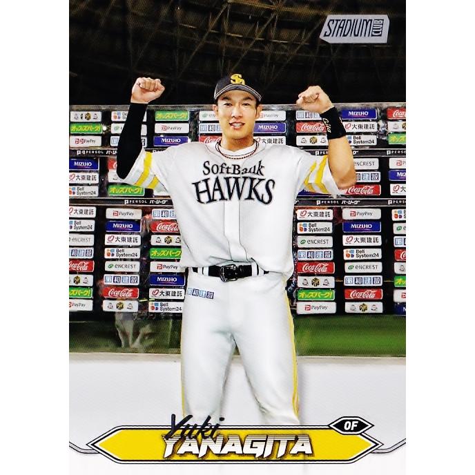 47 【柳田悠岐/福岡ソフトバンクホークス】2024 Topps NPB Stadium