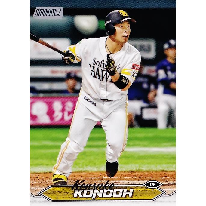 104 【近藤健介/福岡ソフトバンクホークス】2024 Topps NPB Stadium