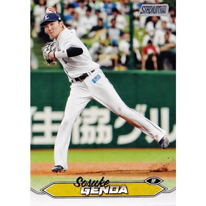 151 【源田壮亮/埼玉西武ライオンズ】2024 Topps NPB Stadium Club