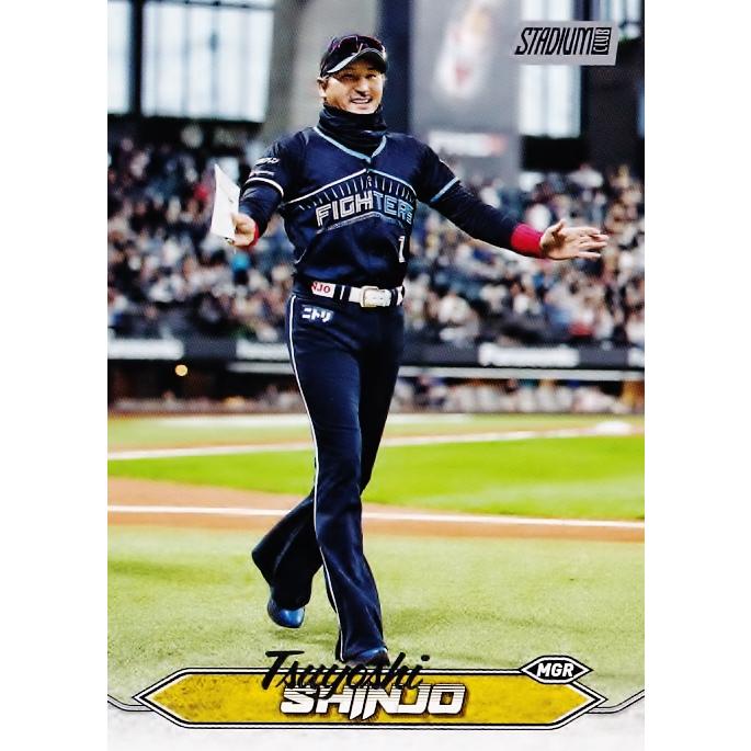 153 【新庄剛志/北海道日本ハムファイターズ】2024 Topps NPB 153 【新庄剛志/北海道日本ハムファイターズ】2024 Topps NPB