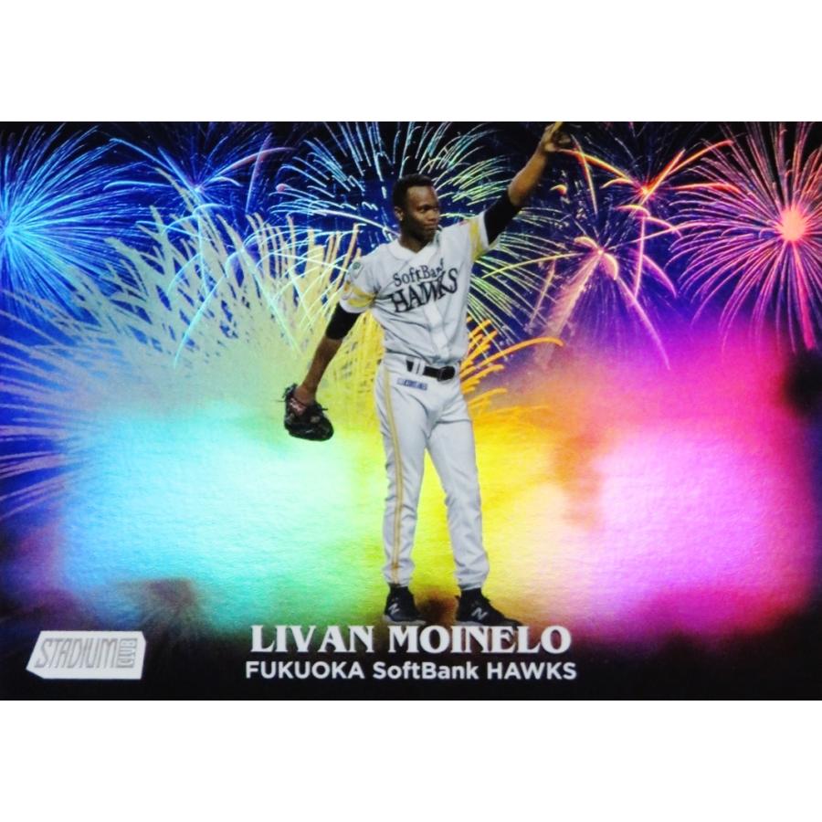 H-1【L.モイネロ/福岡ソフトバンクホークス】2024 Topps NPB Stadium 