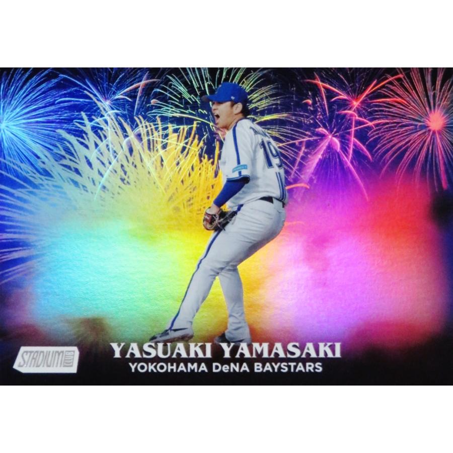 ぽ*こ様 【限定品】横浜消防カード 20枚セット 8/28(木)17時より受注