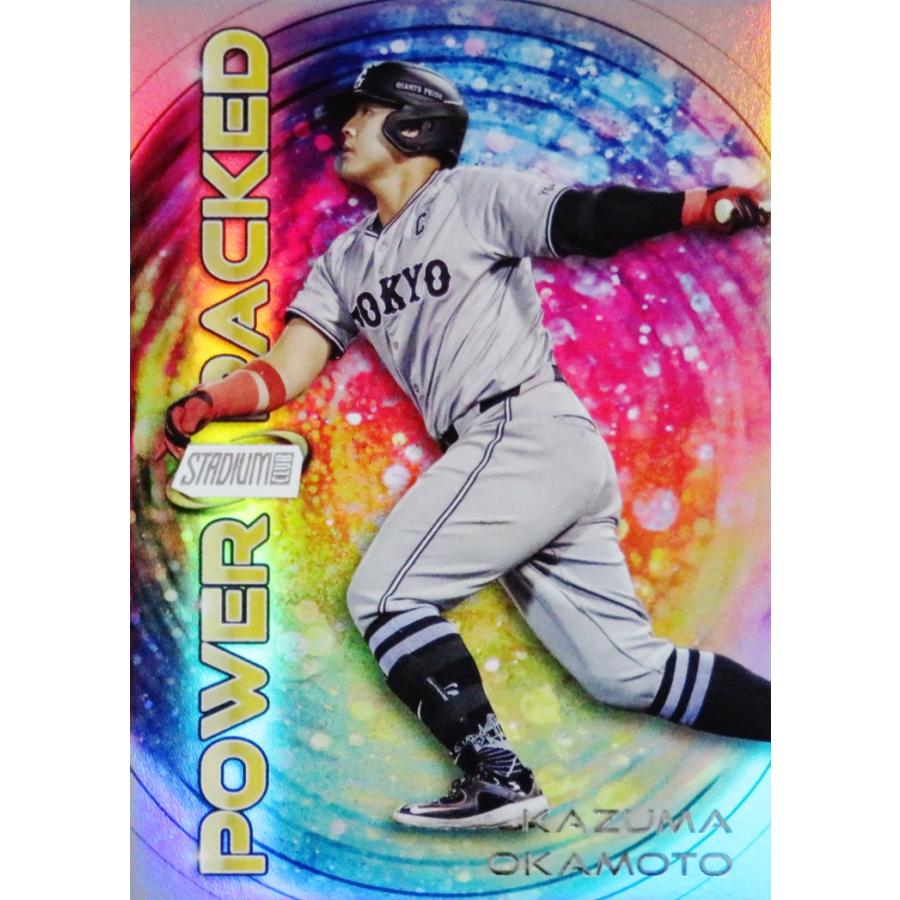 PP-3【岡本和真/読売ジャイアンツ】2024 Topps NPB Stadium Club PP-3【岡本和真/読売ジャイアンツ】2024 Topps NPB Stadium Club