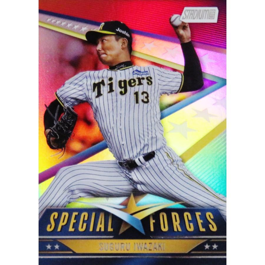 SF-6【岩崎優/阪神タイガース】2024 Topps NPB Stadium Club ベース
