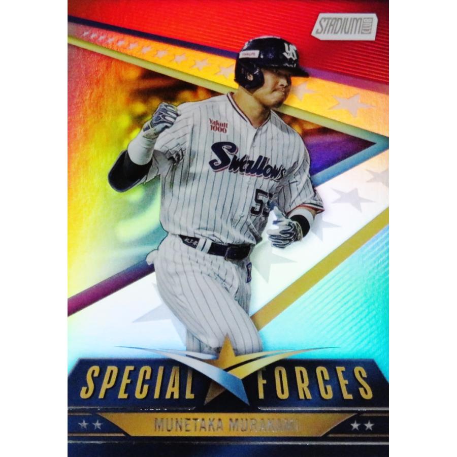 SF-23【村上宗隆/東京ヤクルトスワローズ】2024 Topps NPB SF-23【村上宗隆/東京ヤクルトスワローズ】2024 Topps NPB