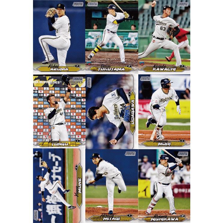 オリックス・バファローズ/全18種】2024 Topps NPB Stadium Club 