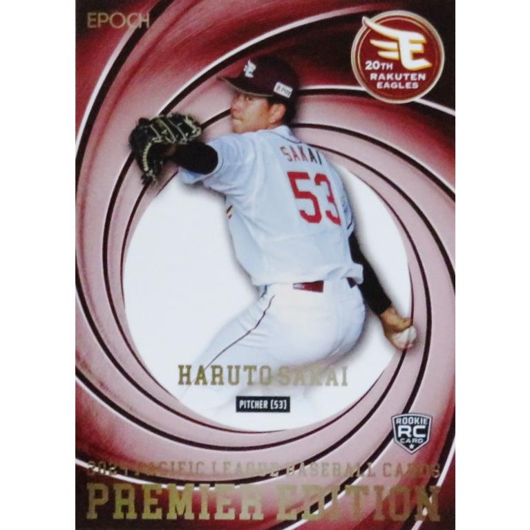epoch 楽天イーグルス 2024 1st ドラ2 坂井陽翔　サイン 36 【坂井陽翔(ROOKIE)/東北楽天ゴールデンイーグルス】エポック2024