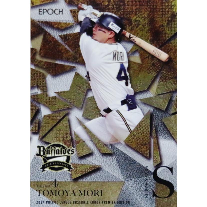 5枚限定 EPOCH パシフィック森友哉 直筆サインカードホロスペクトラ