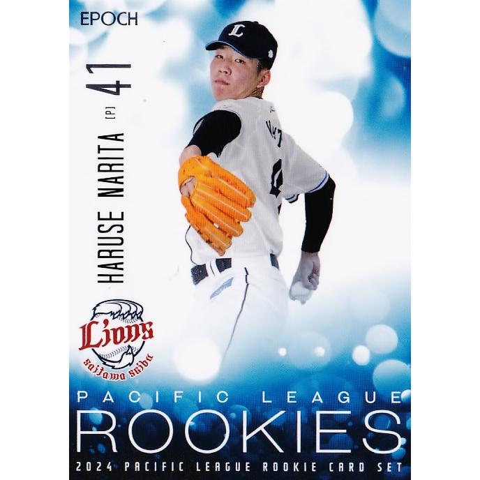 31 【成田晴風(ROOKIE)/埼玉西武ライオンズ】エポック 2024 