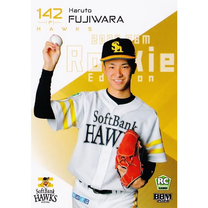 90 【藤原大翔/福岡ソフトバンクホークス】BBM2024 ルーキー 90 【藤原大翔/福岡ソフトバンクホークス】BBM2024 ルーキー