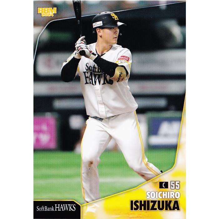 85 【石塚綜一郎】BBM 福岡ソフトバンクホークス パ・リーグ優勝カード