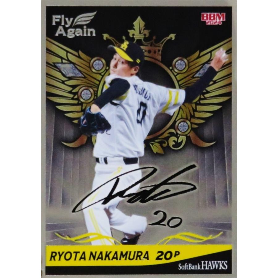中村亮太】2024 BBM 福岡ソフトバンクホークス パ・リーグ優勝 中村亮太】2024 BBM 福岡ソフトバンクホークス パ・リーグ優勝