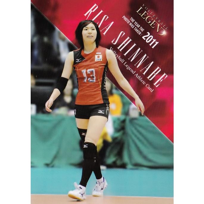 2 【新鍋理沙】2024 新鍋理沙・石井優希 アスリートカード レギュラー