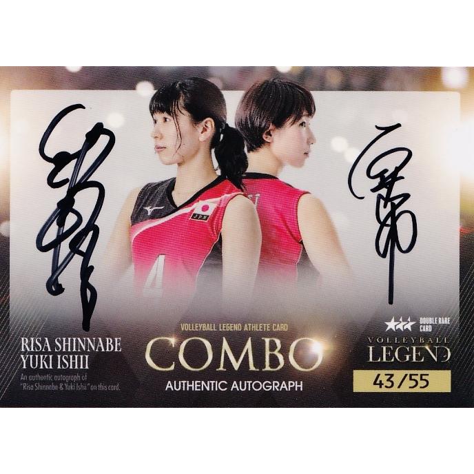 新鍋理沙・石井優希】2024 バレーボール・レジェンドシリーズ 新 新鍋理沙・石井優希】2024 バレーボール・レジェンドシリーズ 新