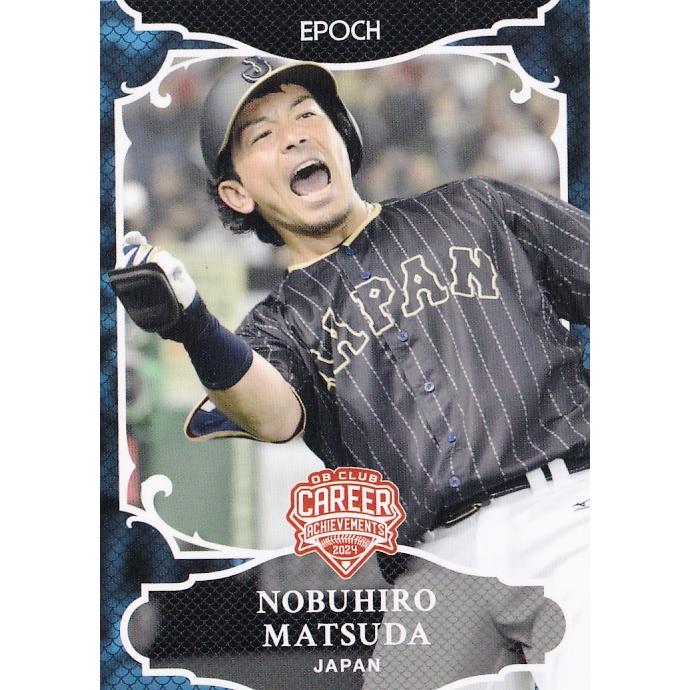 24 【松田宣浩】エポック 2024 プロ野球OBクラブ 野球日本代表 