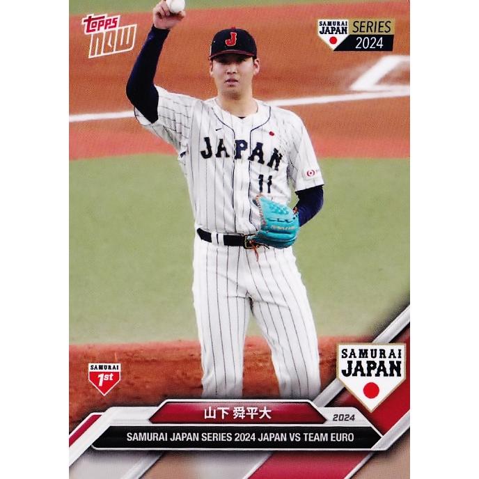 Lサイズ　野球日本代表 侍ジャパン 山下 舜平大選手 21歳山下舜平大、衝撃の侍デビュー「野球が楽しい環境」 最速159km＆2