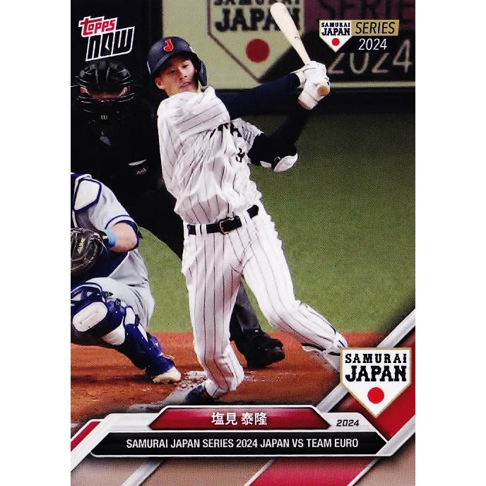 28 【塩見泰隆/野球日本代表・侍ジャパン】2024 TOPPS NOW 侍ジャパン