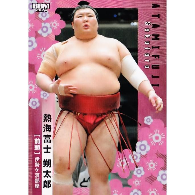 相撲カード 19 【翠富士 一成】BBM2023 大相撲カード「絆」レギュラー