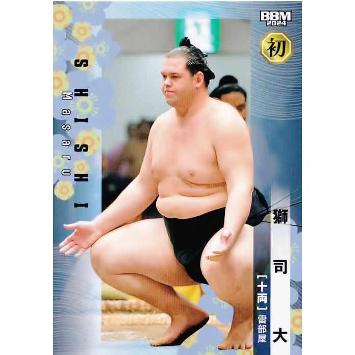 52 【獅司 大(初)】BBM2024 大相撲カード レギュラー : スポーツカード