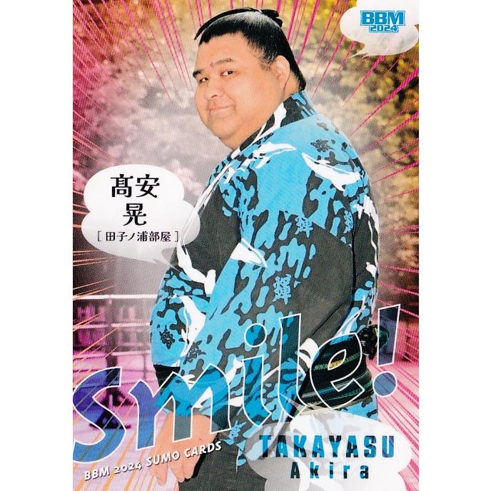 87 【高安 晃】BBM2024 大相撲カード レギュラー [Smile!] : スポーツカード ジャンバラヤ - 通販 - Yahoo!ショッピング