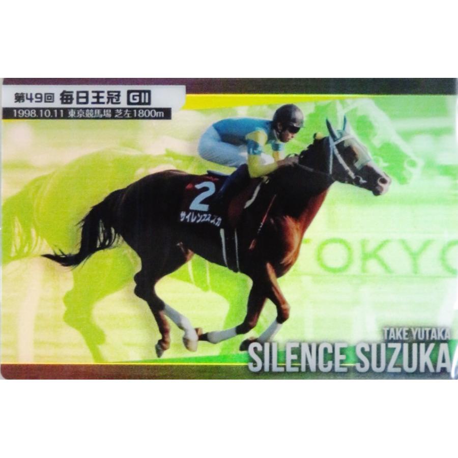 10 【サイレンススズカ】バンダイ 2024 サラブレッドホース 10 【サイレンススズカ】バンダイ 2024 サラブレッドホース