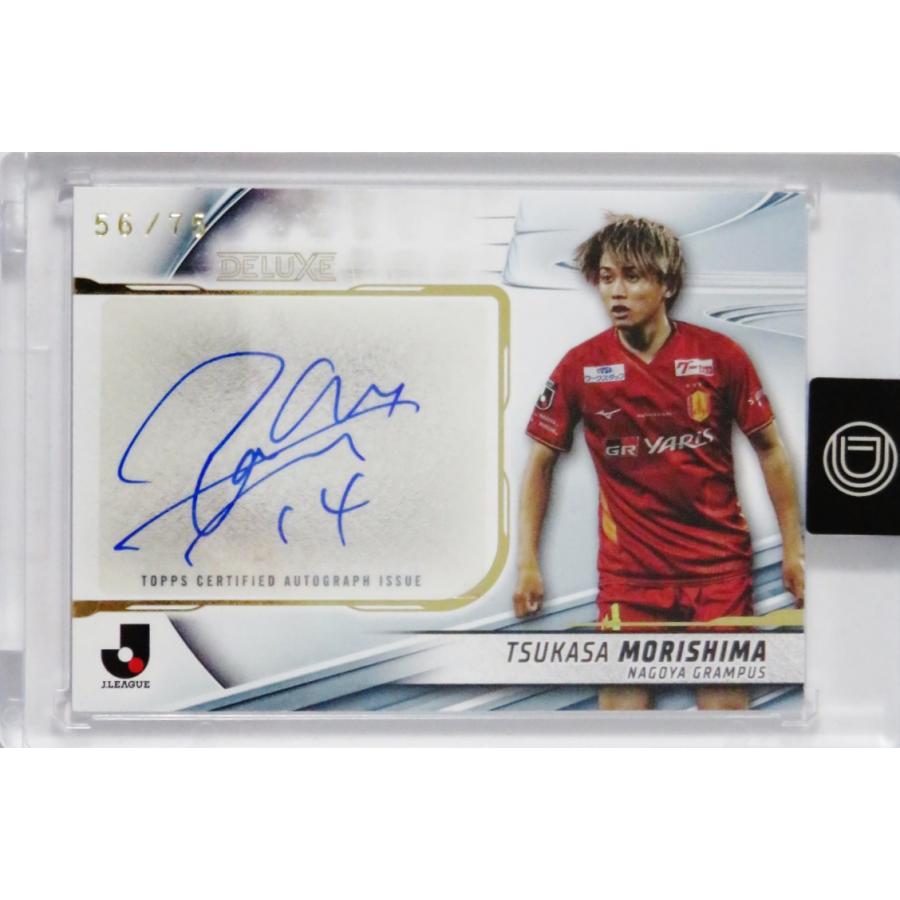 森島司/名古屋グランパス】2024 Topps Jリーグ DELUXE [直筆サイン