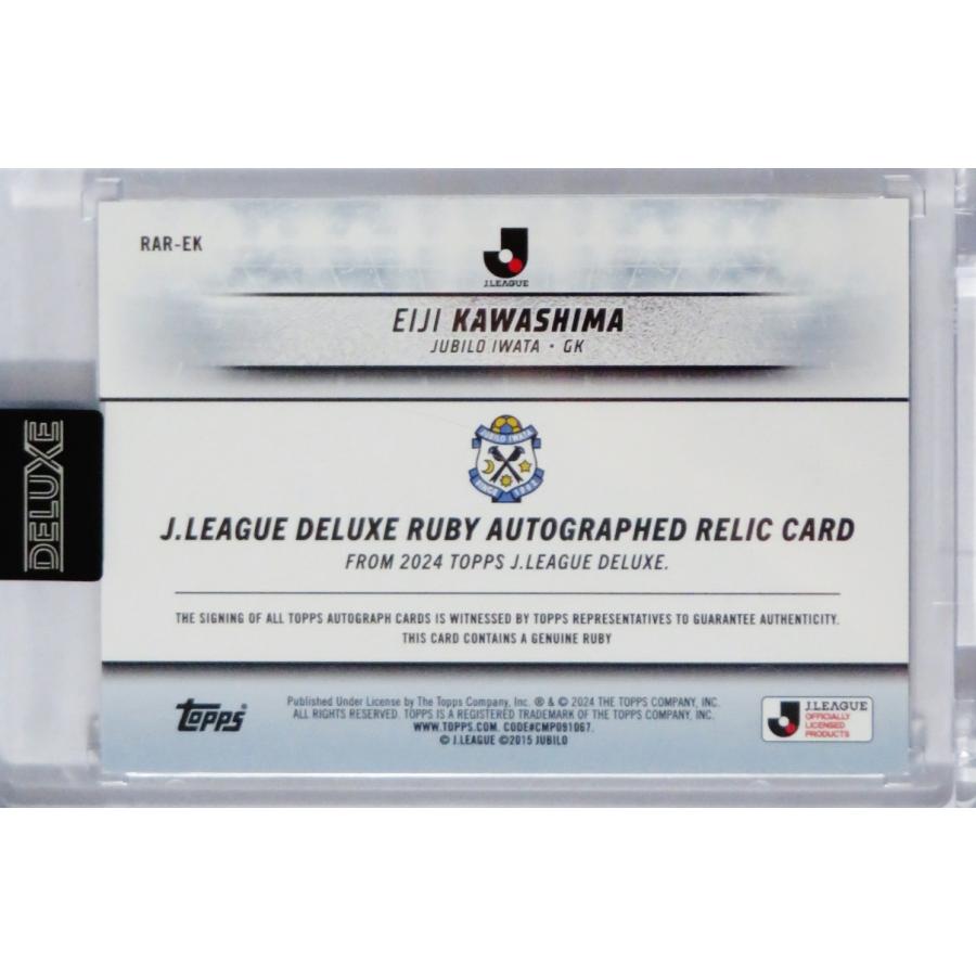 川島永嗣/ジュビロ磐田】2024 Topps Jリーグ DELUXE [ルビー宝石 川島永嗣/ジュビロ磐田】2024 Topps Jリーグ DELUXE [ルビー宝石