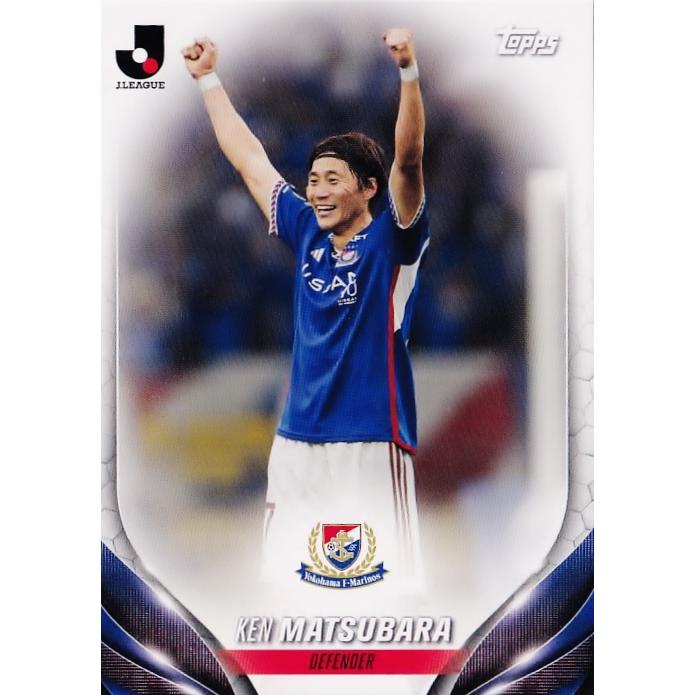 5 【松原健/横浜F・マリノス】2024 Topps Jリーグ フラッグ 5 【松原健/横浜F・マリノス】2024 Topps Jリーグ フラッグ
