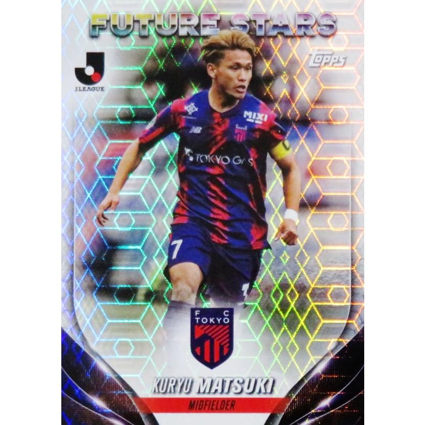 52 【松木玖生/FC東京】2024 Topps Jリーグ フラッグシップ