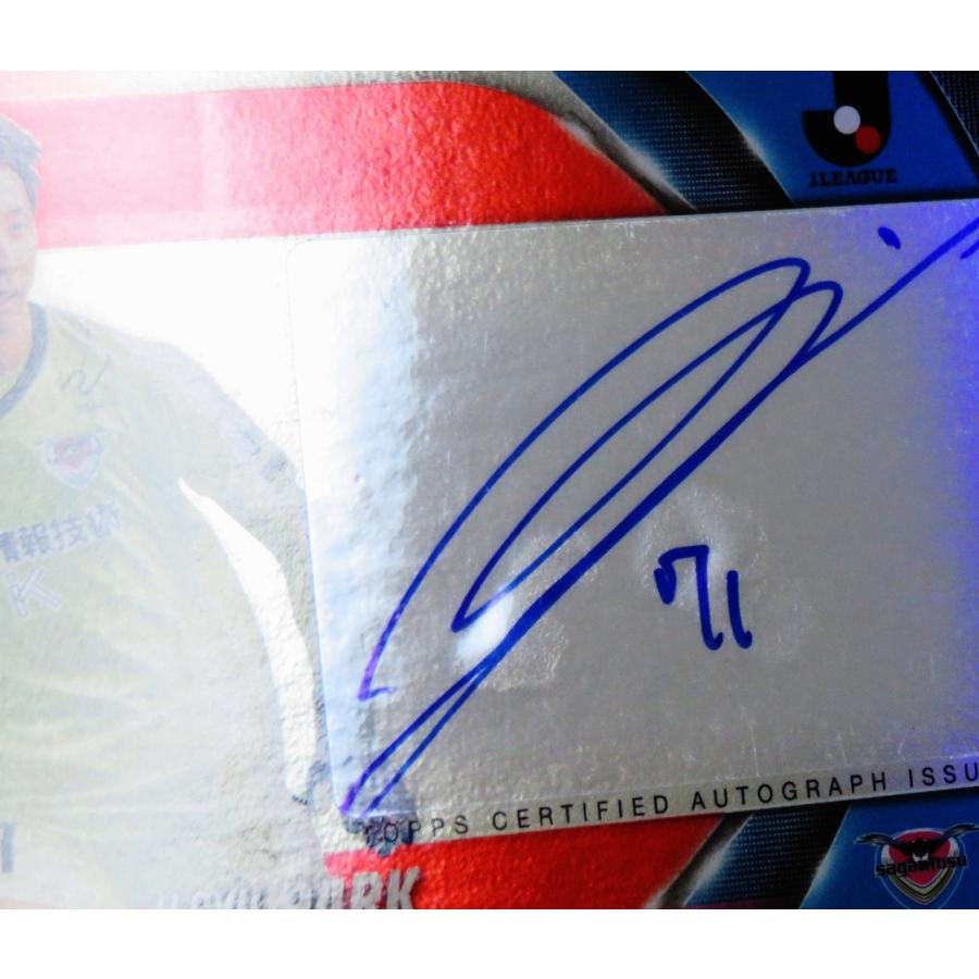 サガン鳥栖　サインボード 12221705_6767c8679dfb0.jpg